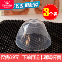Suitable for comotomo baby bottle cap Middle ring comotomo dust cap accessories comotomo baby bottle cap