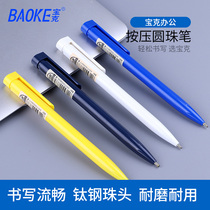  Baoke B59 60 61 Medium oil pen 0 7 1 0mm Ballpoint pen Signature pen Ball pen Black blue press pen