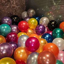 Thickened explosion-proof pearlescent balloon 100 birthday party decoration scene arrangement children cartoon seven color balloon