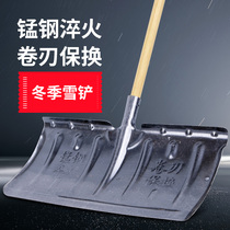 Snow shovel All-steel multi-function quenching thickened snow shovel Snow removal tool Large manganese steel outdoor snow shovel board ice shovel