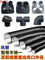 Parking diesel heater car air heater fuel heater four-hole air outlet pipe 42 high temperature pipe