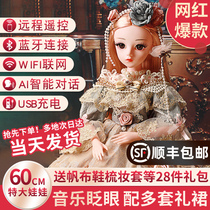 Collectors Edition 60cm Tong Le Barbie Doll Set Oversized Simulation Exquisite Toy Girl Princess Genuine
