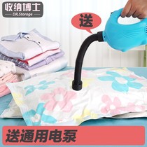 Taili compression bag electric air pump vacuum machine vacuum pump small household clothes quilt storage bag air pump