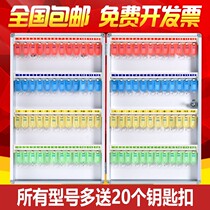Real estate agent 60 key box Wall-mounted 80 hanging key cabinet Car key box storage box key management box