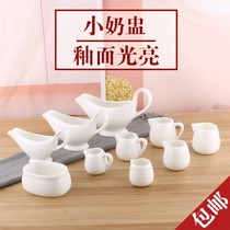 Milk jug small milk jar export milk cup milk tank European Japanese coffee milk cup syrup Cup cylinder ceramic juice bucket tea set