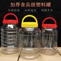 Thickened large-capacity catties brand new moisture-proof kilograms chopped peppers large-mouthed plastic bottles with lid storage cans wine-making transparent