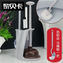 Set brush bracket extended brush toilet small set New toilet brush with base toilet plug set one