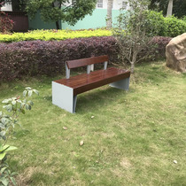 Stainless steel park chair outdoor bench anti-corrosion wood plastic wood bench community garden landscape Commercial Street leisure seat