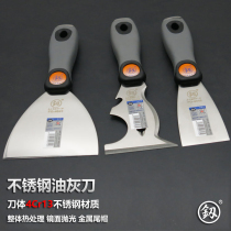Fukuoka putty knife shovel top putty knife explosion-proof plastic handle ash knife thickened stainless steel shovel knife