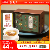 Lei Yunshong Red Bean Coix Tea Red Bean Barley Poria Hawthorn Buckwheat Gorgon Orange Peel Flower Tea 200g