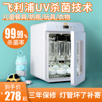 Bondbe baby bottle sterilizer with drying UV childrens sideboard Baby special two-in-one machine