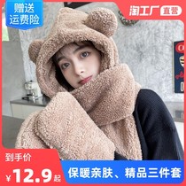Bear net red hat female 2021 winter new cute scarf Joker three-in-one warm gloves plush scarf