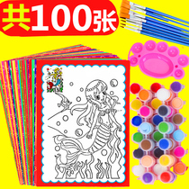Childrens coloring diy paint watercolor set painting oil painting graffiti painting card children handmade toys toddler