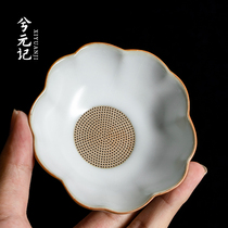 Yuebai Ru kiln tea leak ceramic tea filter pottery hole tea tea filter kung fu tea set accessories tea filter
