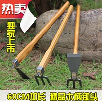 Gardening shovel weeding loose soil Hoe Farm tools extra small number open wasteland old original long wooden handle steel hoe