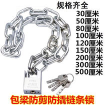 Battery car anti-theft chain lock Bicycle lock Door lock Imitation stainless steel chain anti-theft thickened extended iron chain lock