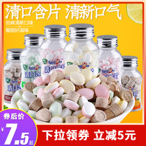 Clear mouth lozenges fresh breath lozenges vitamin C mints lemon net red girls kissing candy casual snacks