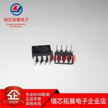 Switching power supply chip TOP223PN original brand new can be equipped with BOM can be invoiced