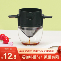 Stainless steel coffee filter Paper-free filter cup Double-layer portable folding hanging ear filter bag Hand-brewed coffee appliance