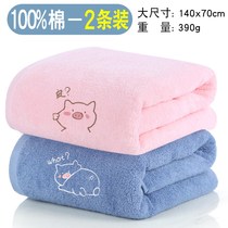 Bath towel for men and women couples a pair of 2 bath absorbent adult towels are faster than pure cotton household dry without lint