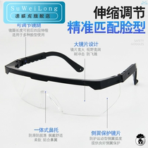 Anti-impact anti-splash polishing transparent sand-proof anti-dust mirror protective glasses labor protection glasses