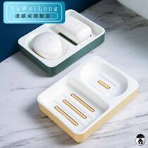 Double grid soap box large dormitory laundry soap storage box home creative double drain soap box rack soap dish