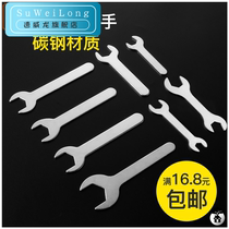 Thin open head wrench hardware electrical tools disposable furniture Super Book extra hexagonal small wrench