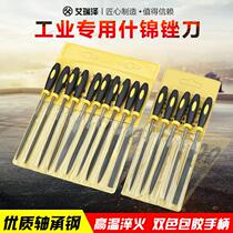 Shinjiu set small steel file metal grinding tool 10-piece set of woodworking mini round triangle rub wrong file