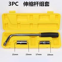 Wuling Rongguang v small card Van car tire lengthened labor-saving cross wrench socket removal tool