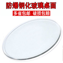 Table Tempered Glass Round Table Top for home Tea Table Hotel Solid Wood Turntable Dining Table Round Table Glass Table