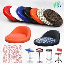 Bar stool surface soft bag home computer chair surface lifting round stool panel accessories office chair backrest bar chair surface
