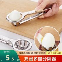 304 Stainless Steel Egg Cutter All Steel Hexagon Egg Cutter