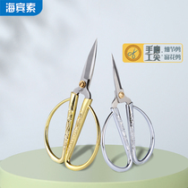 Paper-cut scissors special hand sharpening sharp hand scissors artist scissors window grilles scissors