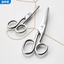 German industrial household all-steel small scissors paper-cut childrens round head stainless steel small portable student handmade scissors