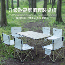 Outdoor folding table and chairs omelet picnic table portable barbecue camping equipment field combination camping table