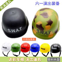 Camouflage helmet props Childrens toys 61 childrens performance Military cap Police cap Non-riding protective lining belt