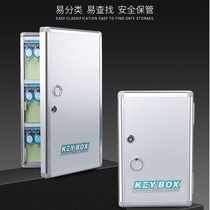 48-position aluminum alloy key box 120-position wall-mounted key box 150-position 180-position wall-mounted key Cabinet