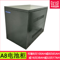 A8 battery cabinet C8 battery box can be installed 8 100AH 65AH 16 38AH batteries for UPS power supply