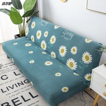 Simple folding armrest-free sofa bed cover full cover elastic fabric four seasons universal sofa cover towel