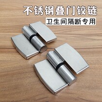 Public toilet partition hardware fittings hinge public toilet partition fittings connector toilet hinge zinc alloy