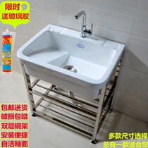 304 stainless steel wardrobe balcony laundry pool floor-to-ceiling integrated laundry basin household ceramic bucket sink