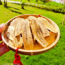 Xishuangbanna specialty dried fruit plantain dried soft waxy non-fried original flavor no added snacks