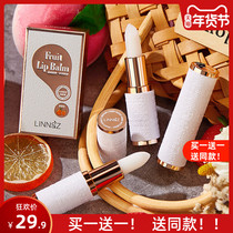 Perfect New Product Diary lip balm lasting moisturizing moisturizing fade lip print official flagship store