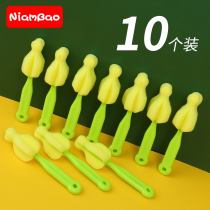 Washing bottle nipple brush sponge cleaner small brush cleaning shabu washing artifact baby milk powder brush head