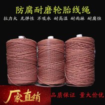 Tire thread thickened wear-resistant boutique nylon rope cast net bottom rope braided bundle rope mesh rope greenhouse film Rope