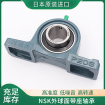 Imported from Japan insert NSK bearing UCP204 P205 P206 P207 P208 P209 210