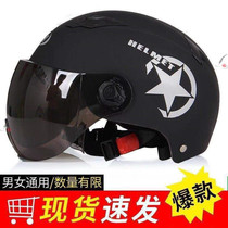 Helmet riding electric motorcycle battery car mens and womens style summer light breathable sunscreen helmet anti-ultraviolet