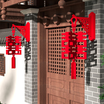 Happy word decoration Chinese wedding wedding wedding room layout set red lantern hanging ornaments outdoor balcony woman