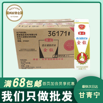 Halal baking raw materials Gold diamond vegetable fat cream original 1L*12 boxes box commercial whole piece easy to pass