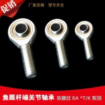 Rod end joint bearing fisheye joint external thread orthodontic reverse tooth SA SAL36 8 10 16 20 25 30